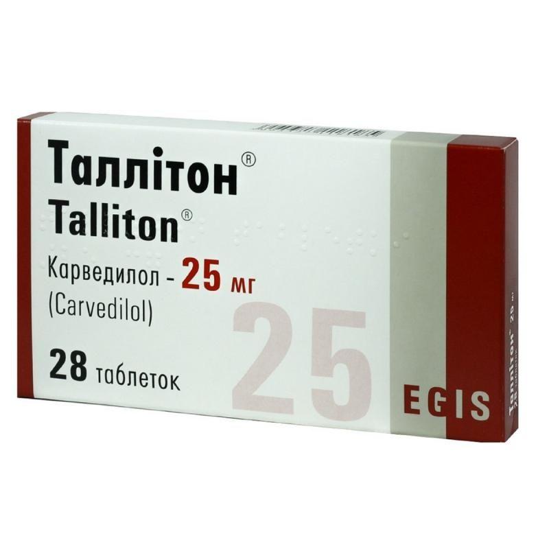 Таллитон 25 мг N28 таблетки_600613d182a4f.jpeg