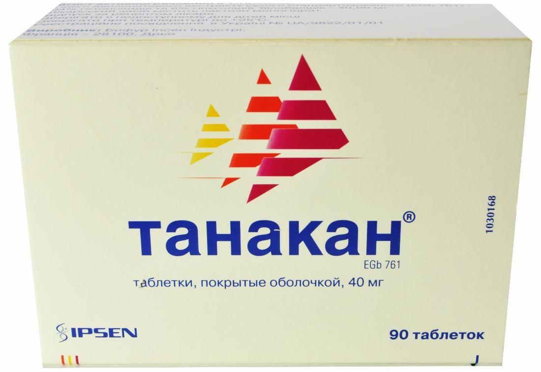 Танакан 40 мг №90 таблетки_6005d26d6d91a.jpeg
