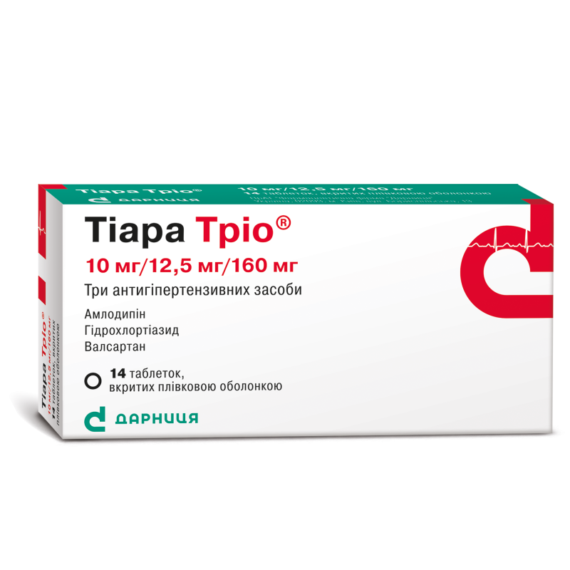 Тиара Трио 10 мг/12.5 мг/160 мг N14 таблетки_60069d8dd2bda.png