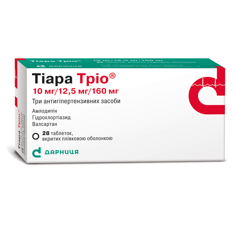 Тиара Трио 10 мг/12.5 мг/160 мг N28 таблетки_60069e42bb623.png