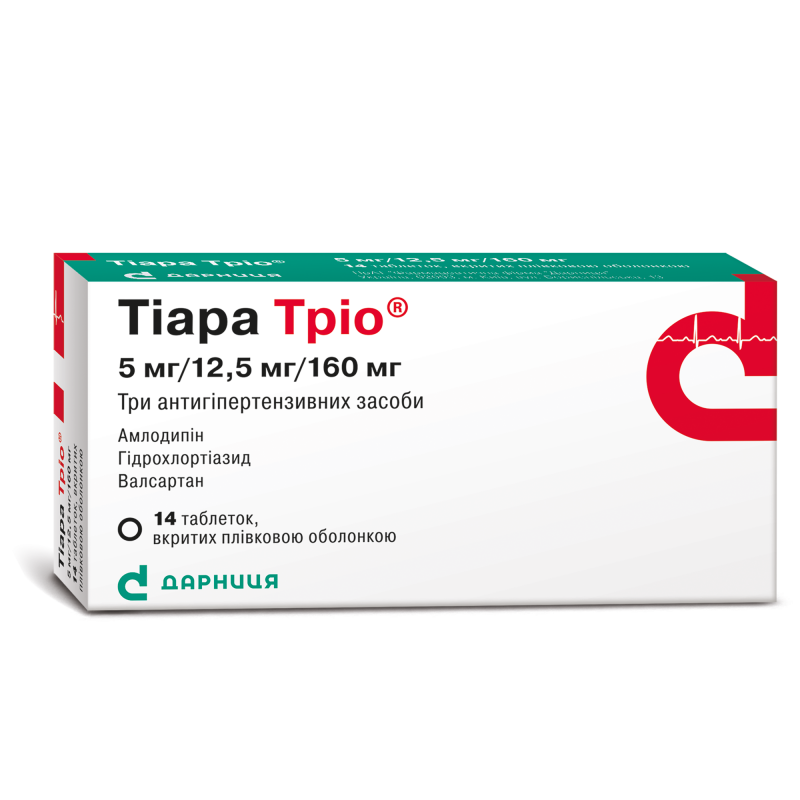 Тиара Трио 5 мг/12.5 мг/160 мг N14 таблетки_60069d8646382.png