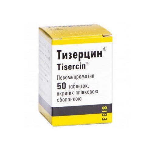 Тизерцин  25 мг №50 таблетки_6005d9452aa94.jpeg