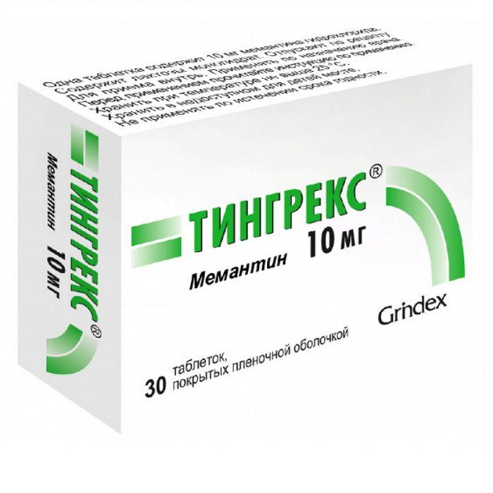 Тингрекс 10 мг №30 таблетки_6005e3cfd06ee.jpeg