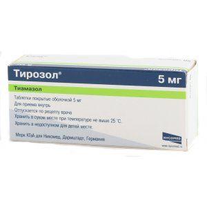 Тирозол 5 мг N50 таблетки_6004c5a9c6582.jpeg