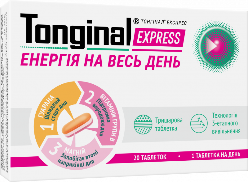 Тонгинал Экспрес №20 таблетки_60069b85a53f5.png