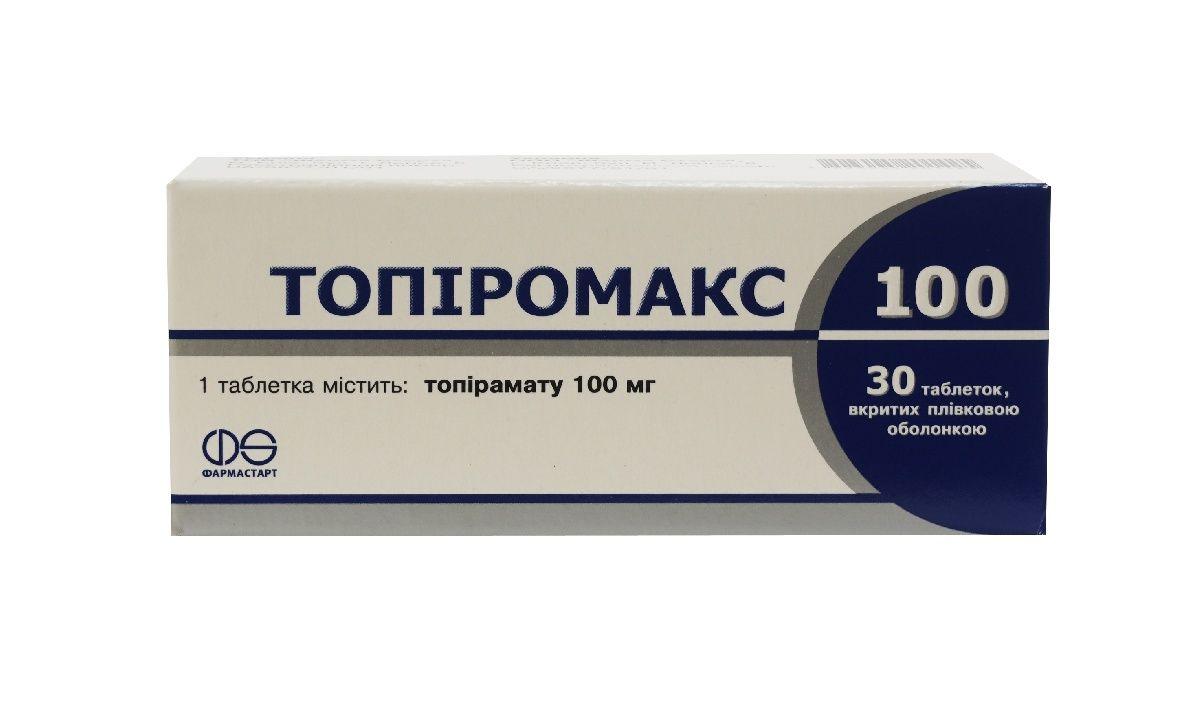 Топиромакс 100 мг №30 таблетки_6005d86bc7d79.jpeg
