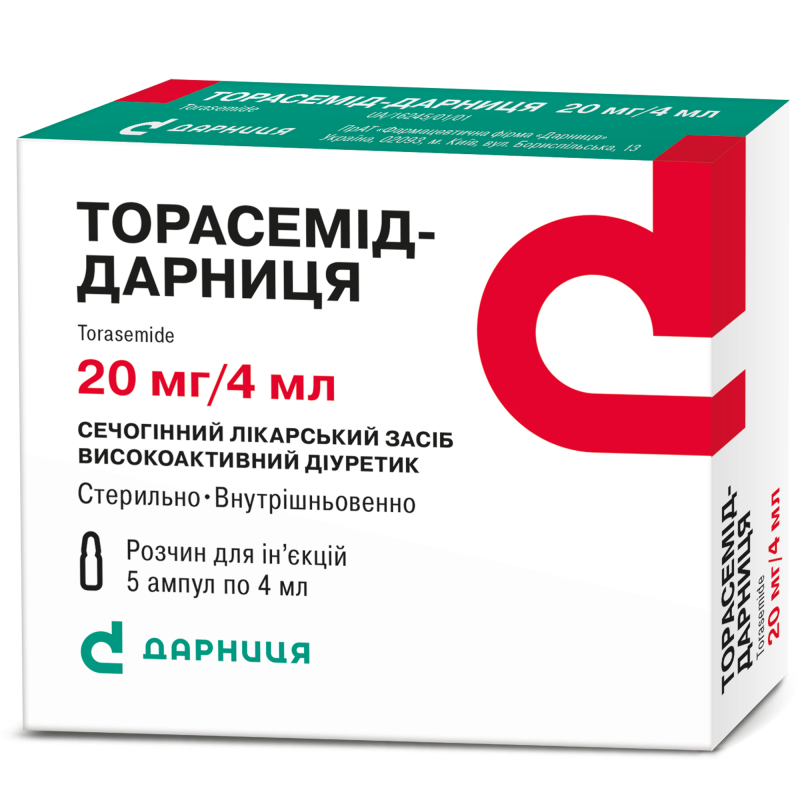 Торасемид-Дарница 20 мг/4 мл 4 мл N5 раствор_6005bbec4f985.png