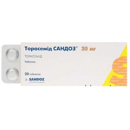 Торасемид Сандоз 20 мг №20 таблетки_6005bb299b11a.jpeg