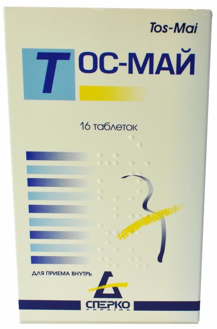 Тос-май №16 таблетки_6001bcce40a62.jpeg