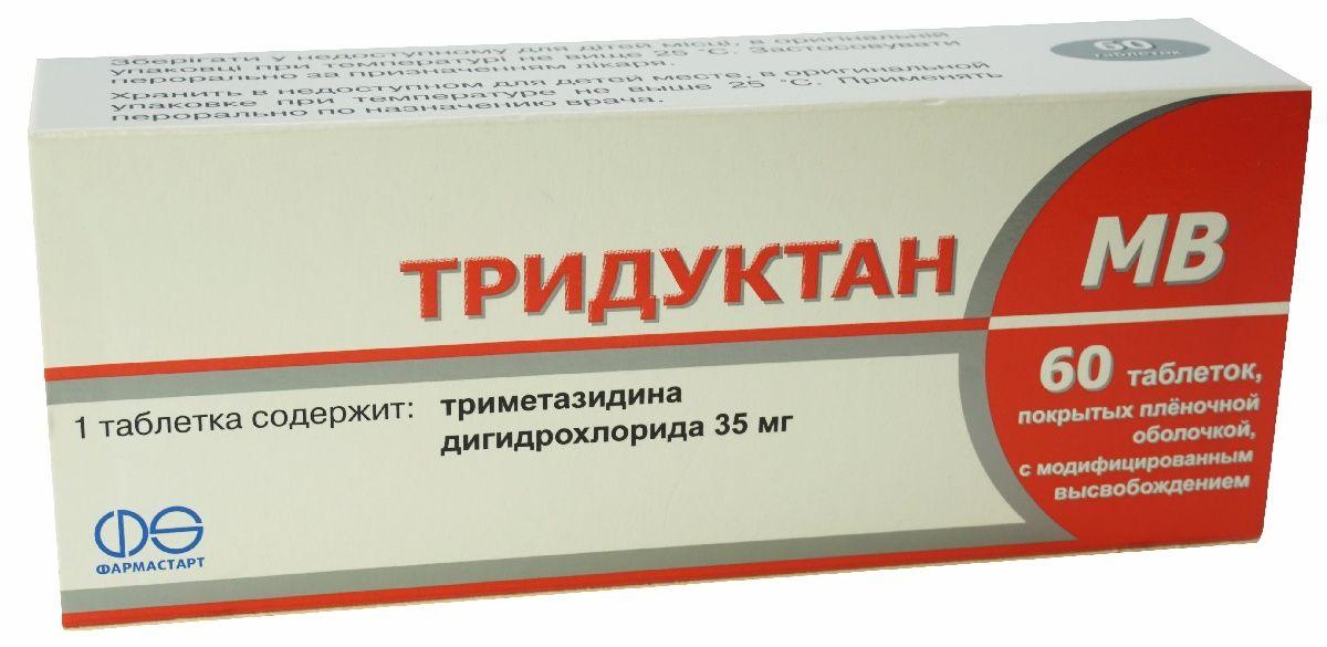 Тридуктан МВ 35 мг №60 таблетки_60060a9badce6.jpeg