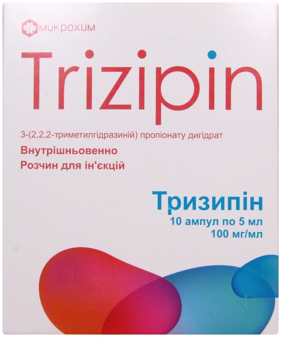 Тризипин 100 мг/мл N10 раствор_60060ae0c180f.jpeg