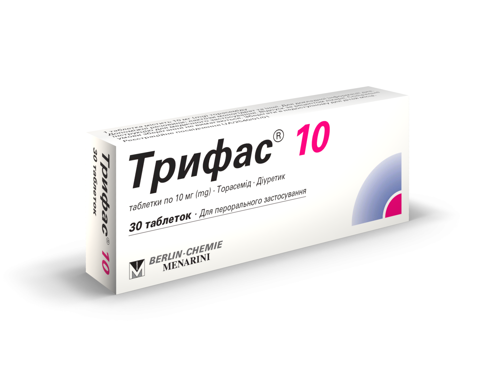 Трифас 10 мг N30 таблетки_6005bb21d363a.png