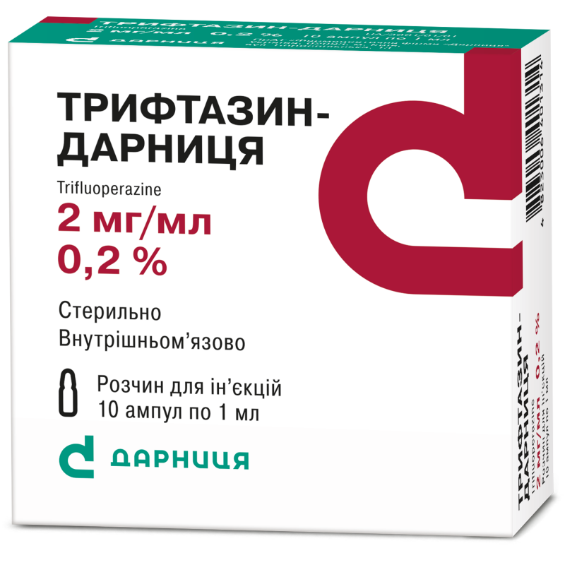 Трифтазин-Дарница 0.2% 1 мл N10 раствор для инъекций_6005d54d64bd4.png