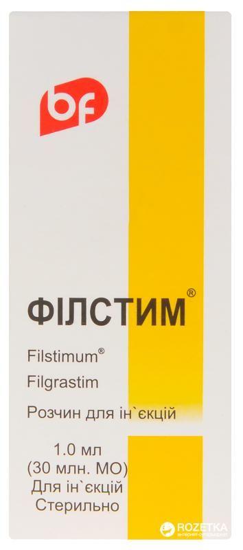 Филстим 1 мл (30 млн МЕ) 0.3 мг раствор_6005b79e7035c.jpeg