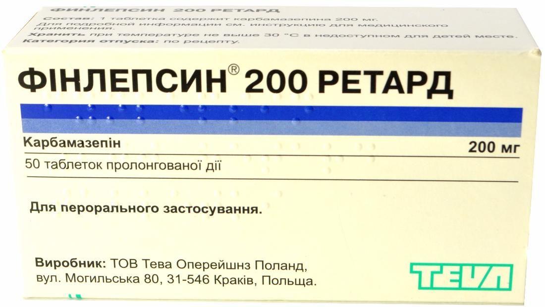 Финлепсин ретард 200 мг №50 таблетки_6005d89acb86b.jpeg