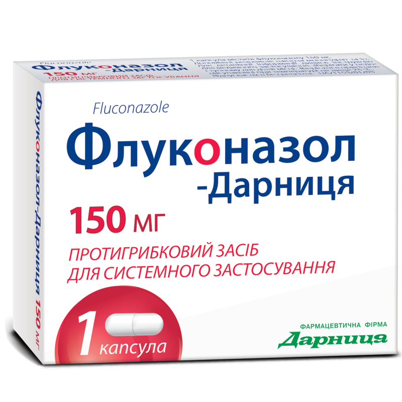 Флуконазол-Дарница капсулы 150 мг №1_60041edd41fbc.png
