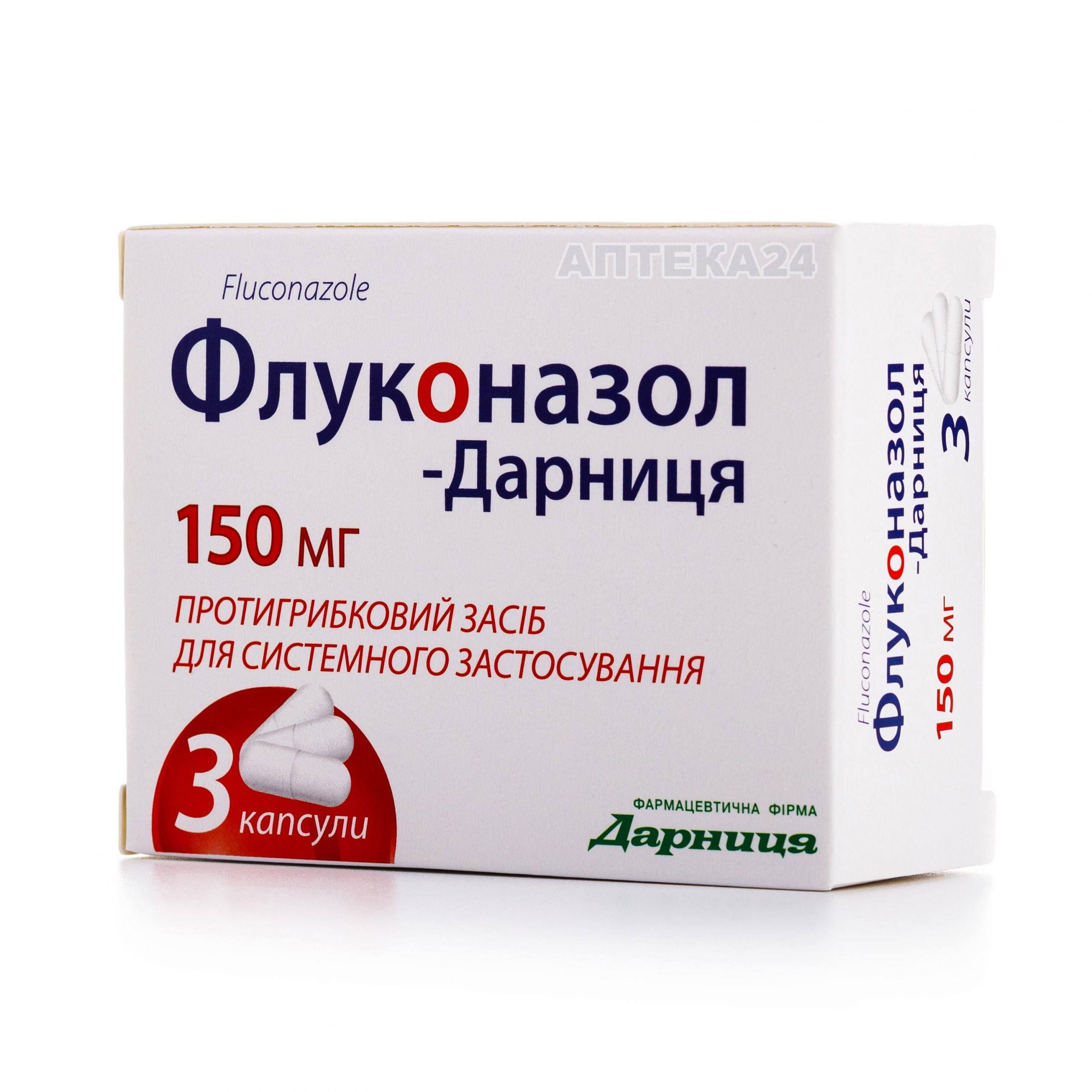 Флуконазол-Дарница капсулы 150 мг №3_60041b843f097.jpeg