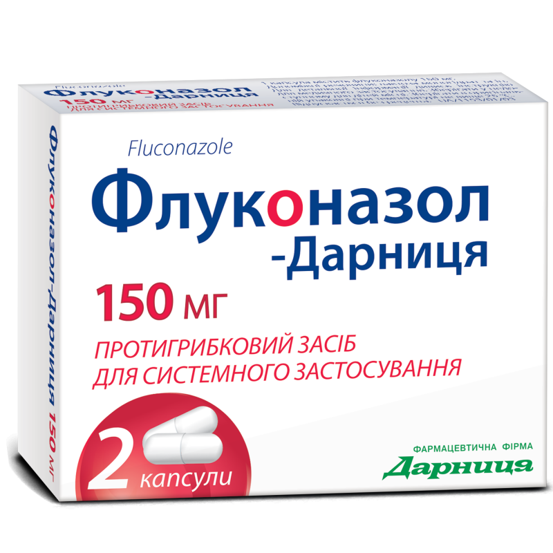 Флуконазол-Дарница капсулы 150 мг N2_60041ead2ad4b.png