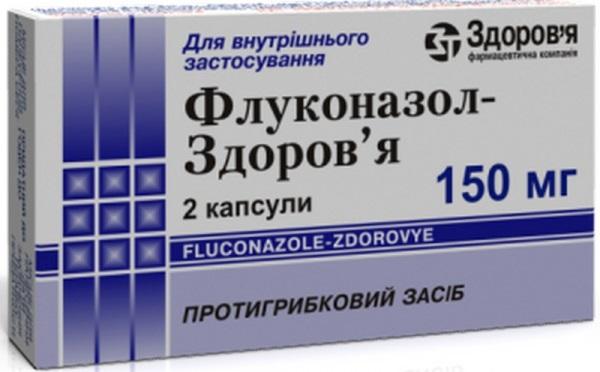 Флуконазол-Здоровье капсулы 150 мг N1х2_600578b47e404.jpeg
