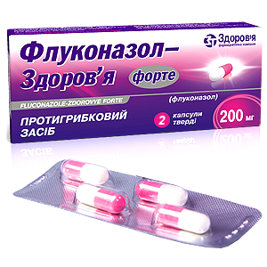 Флуконазол-Здоровье форте капсулы 200 мг №2_60057f4cf2729.png