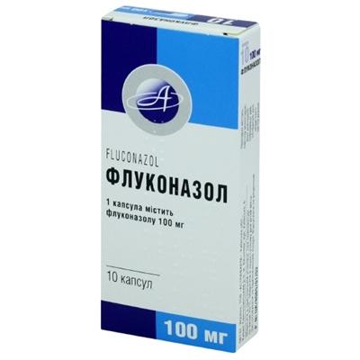 Флуконазол капсулы 100 мг N10_60057c72865cc.jpeg