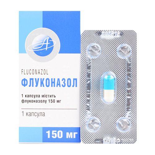 Флуконазол капсулы 150 мг №1_60057a5122ef2.jpeg