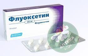 Флуоксетин 20 мг №20 таблетки_6005d1bf1e3f4.jpeg