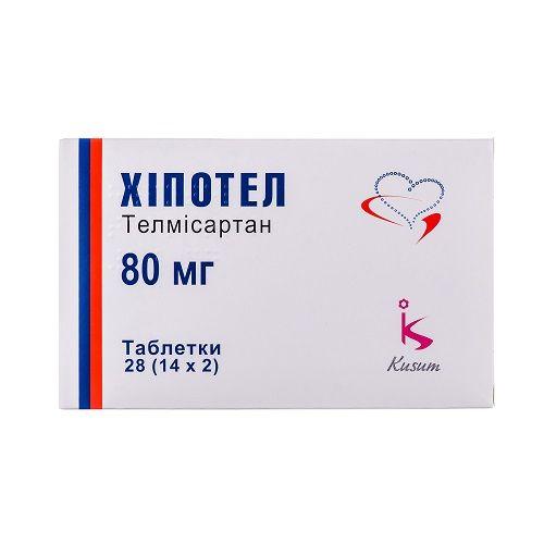 Хипотел 80 мг №28 таблетки_600611be16ec6.jpeg