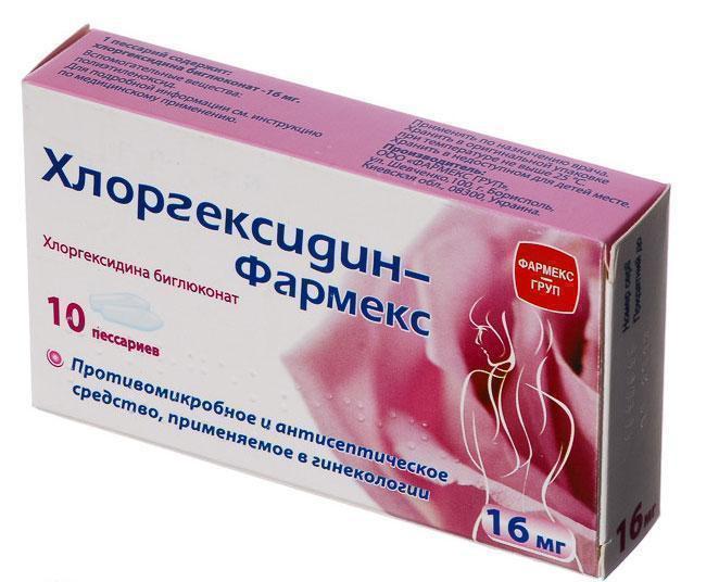 Хлоргексидин-Фармекс 16 мг №10 пессарии_600588fca1a90.jpeg