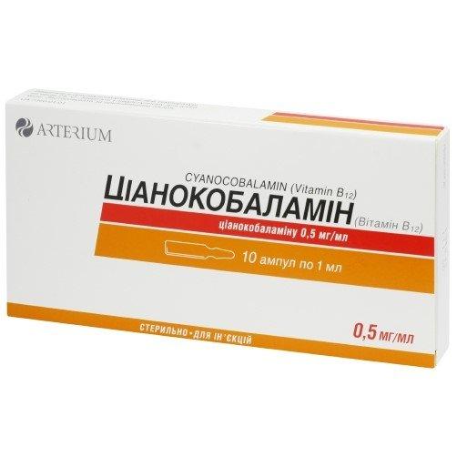 Цианокобаламин 0.5 мг 1 мл N10 раствор для инъекций_6005d48e63b17.jpeg