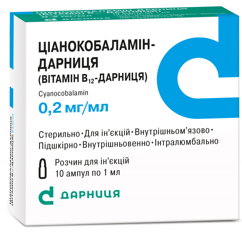 Цианокобаламин-Дарница 0.02% 1 мл №10 раствор_6005d90691ba6.png