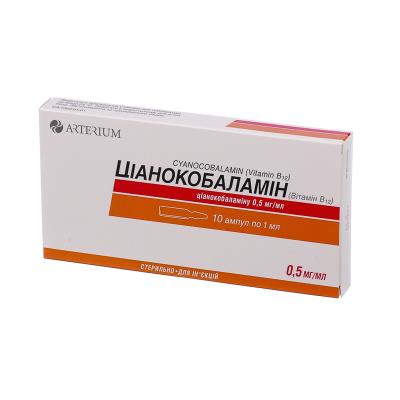 Цианокобаламин р-р д/ин. 0,5 мг/мл амп. 1 мл №10_5ff308557e9ff.jpeg