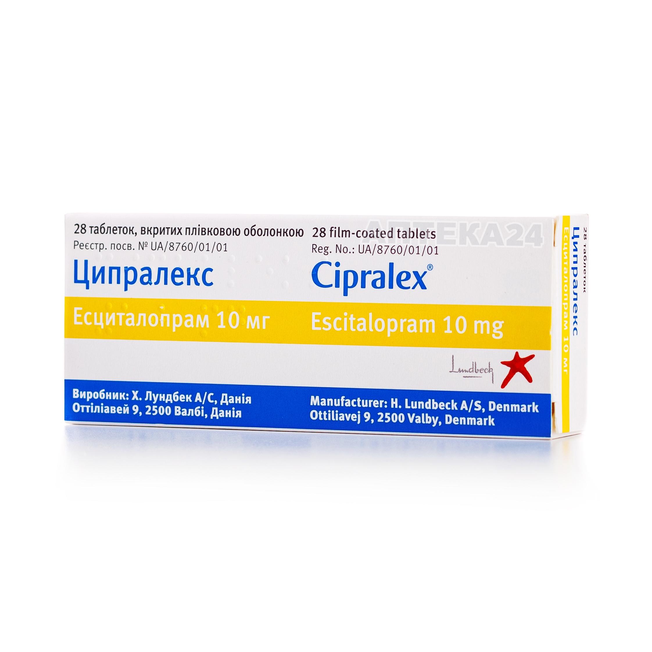 Ципралекс 10 мг N28 таблетки_6005d8fe338a8.jpeg