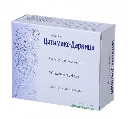 Цитимакс-Дарница 250 мг/мл 4 мл №10 раствор для инъекций_6005dcf7b27d2.jpeg