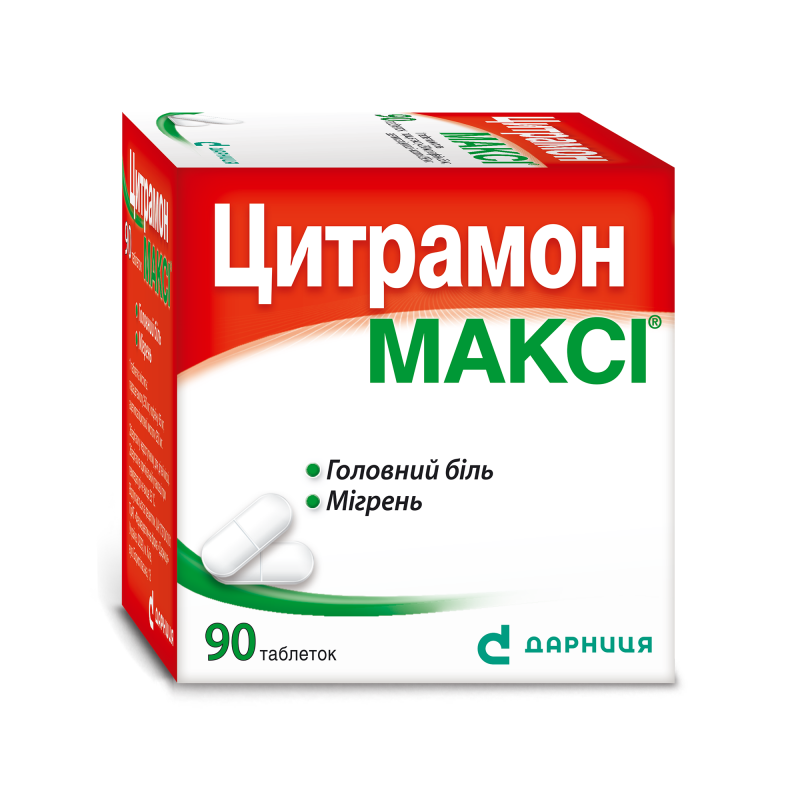 Цитрамон Макси N90 таблетки_6001d2f0e1188.png