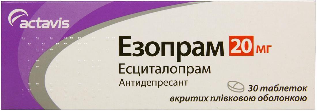 Эзопрам 20 мг №30 таблетки_6005d56248f43.jpeg