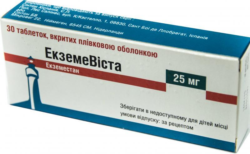 Экземевиста 25 мг №30 таблетки_6004ca42df430.jpeg