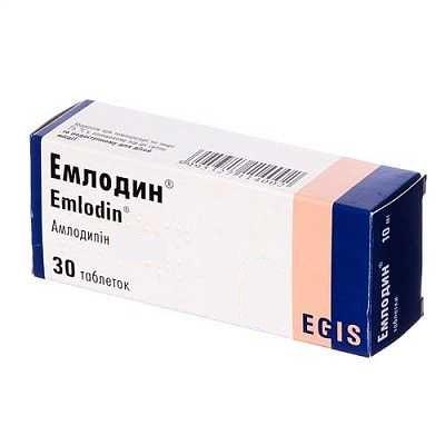 Эмлодин 30 мг N30 таблетки_60060d5cacd93.jpeg