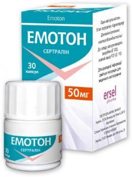 Эмотон 50 мг N30 капсулы_6005e3371d119.jpeg