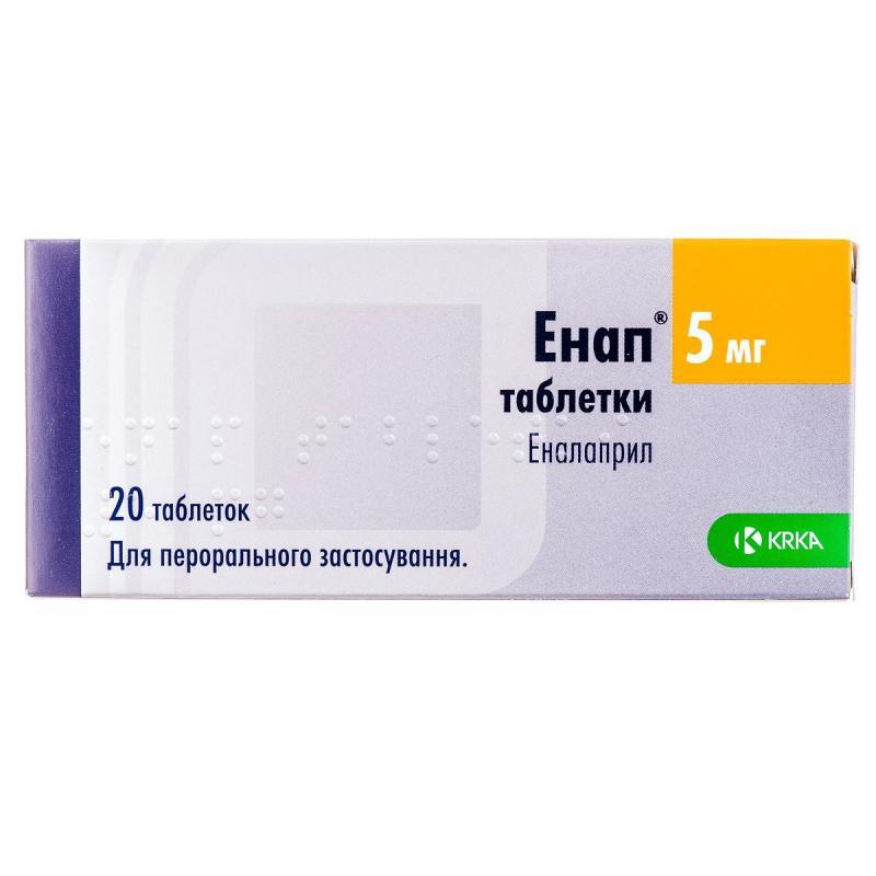 Энап 5 мг N20 таблетки_600610d2c456b.jpeg