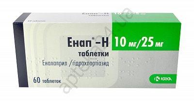 Энап H 10 мг/25 мг N60 таблетки_60060c908df25.jpeg
