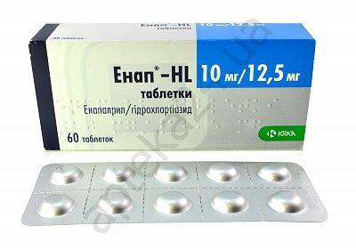 Энап HL 10 мг/12.5 мг N60 таблетки_600619b4b221a.jpeg