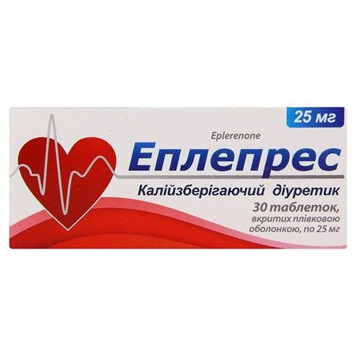 Эплепрес 25 мг №30 таблетки_6005bbc8b3699.jpeg