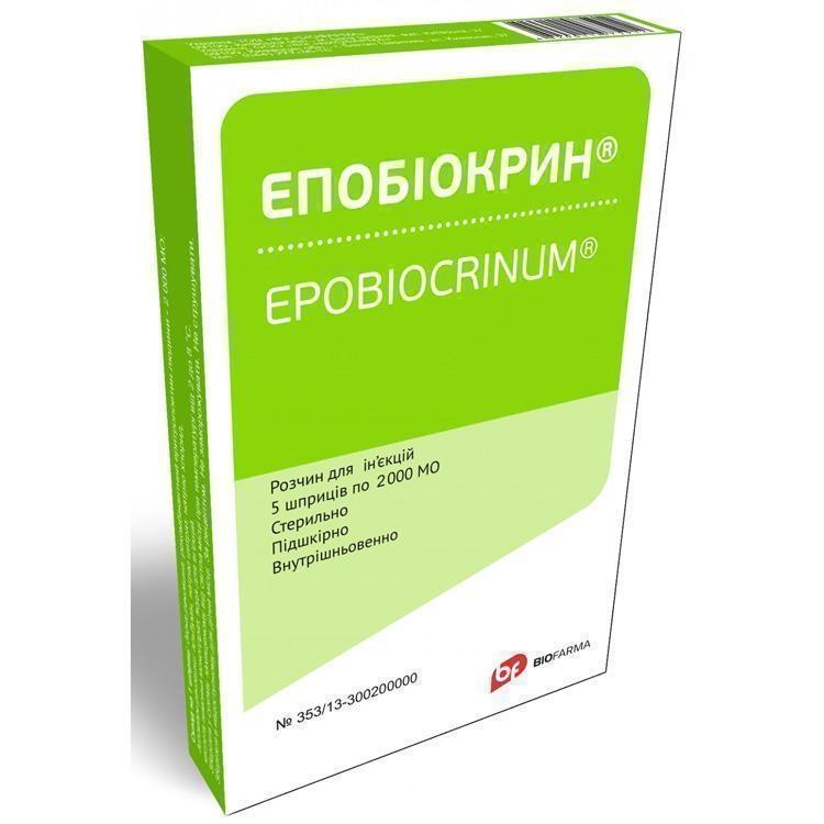 Эпобиокрин 2000 МО N5 шприц раствор для инъекцией_6008178571804.jpeg