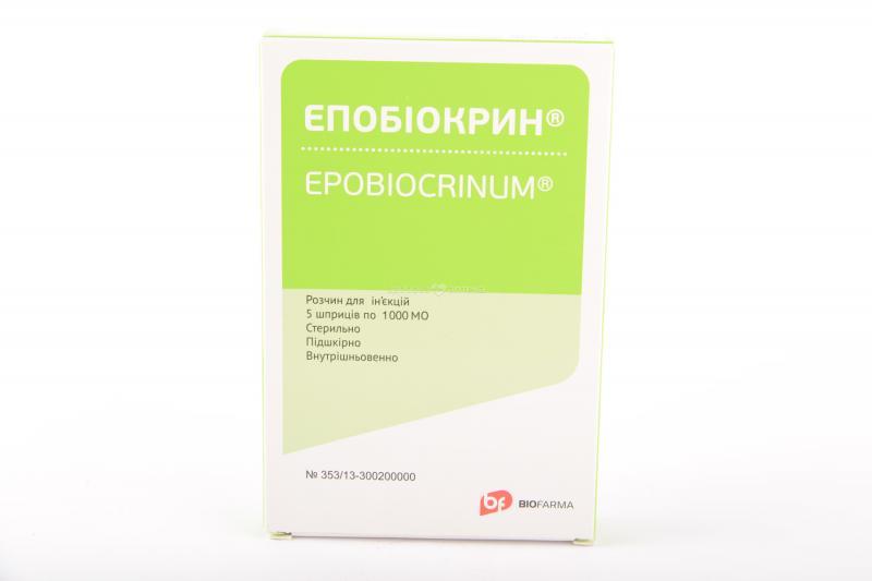 Эпобиокрин 4000 МО N5 шприц раствор для инъекций_6008177ec8483.jpeg