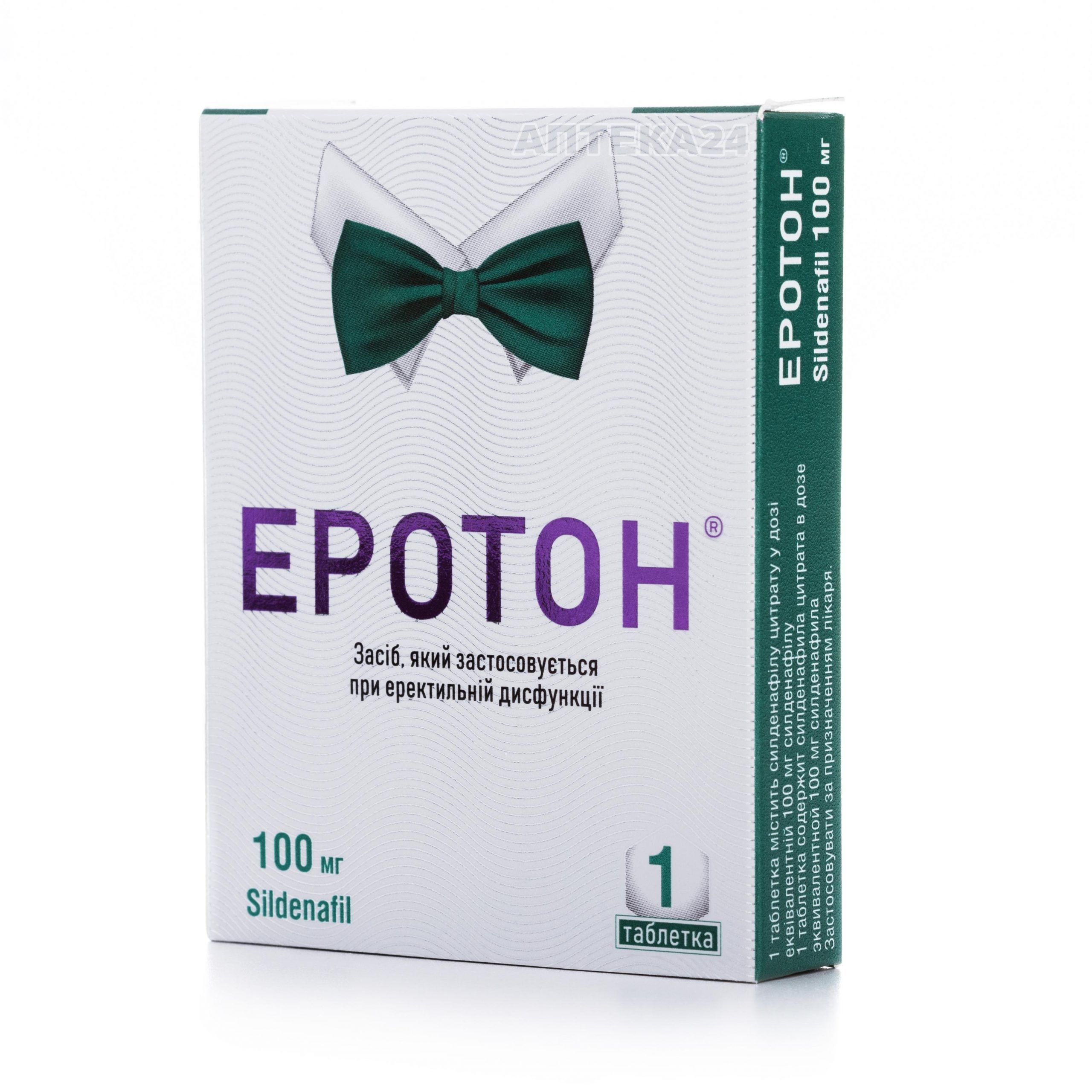 Эротон 100 мг N1 таблетки_600fd243c47a5.jpeg