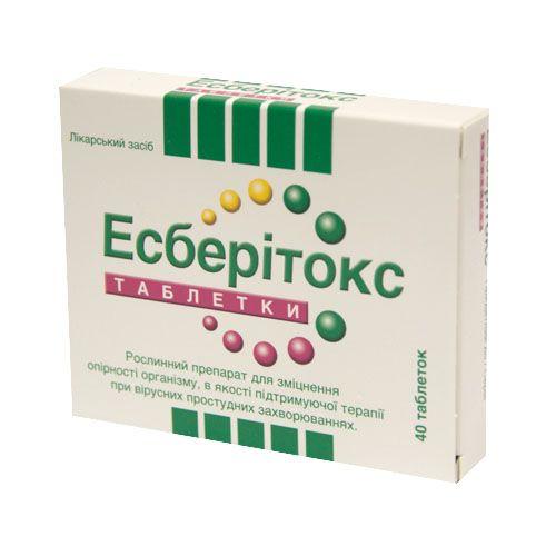 Эсберитокс 3.2 мг №40 таблетки_6005b5a299135.jpeg