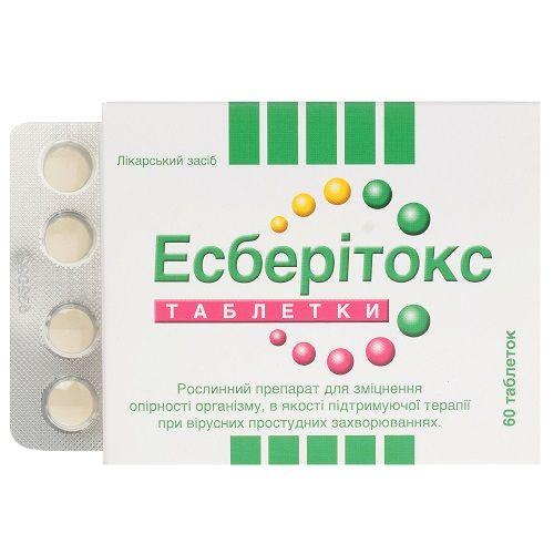 Эсберитокс 3.2 мг №60 таблетки_6005b6ddc54e1.jpeg