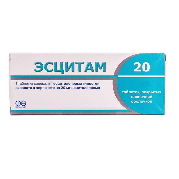Эсцитам Асино 20 мг №30 таблетки_6005e3873f4b9.jpeg