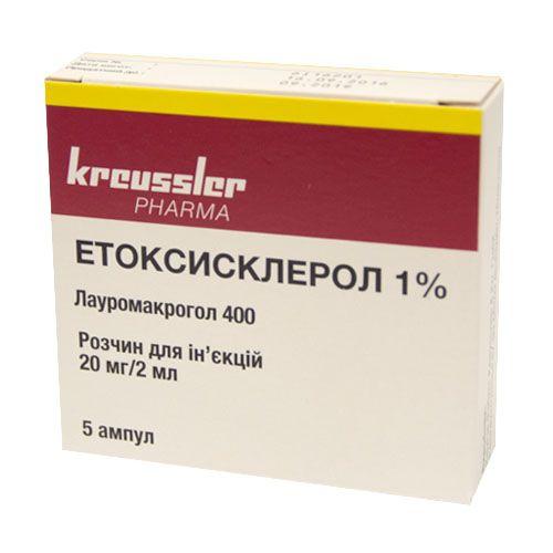 Этоксисклерол 20 мг/2 мл №5 раствор для инъекций_600611568b853.jpeg